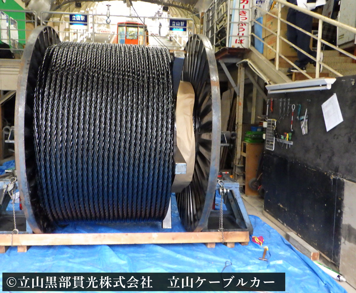 立山ケーブルカー – 3