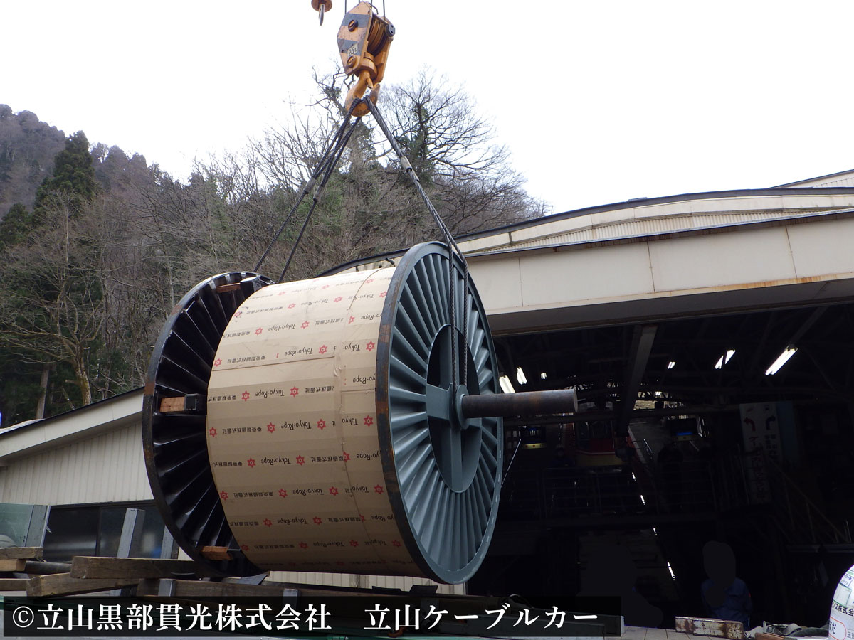 立山ケーブルカー – 2